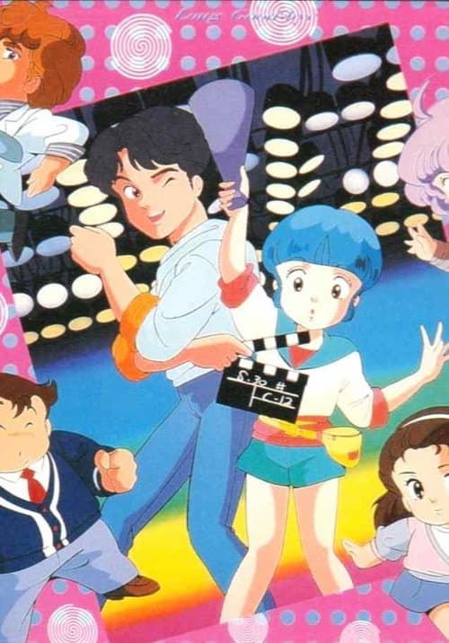 Poster for Creamy Mami: Long Good-Bye