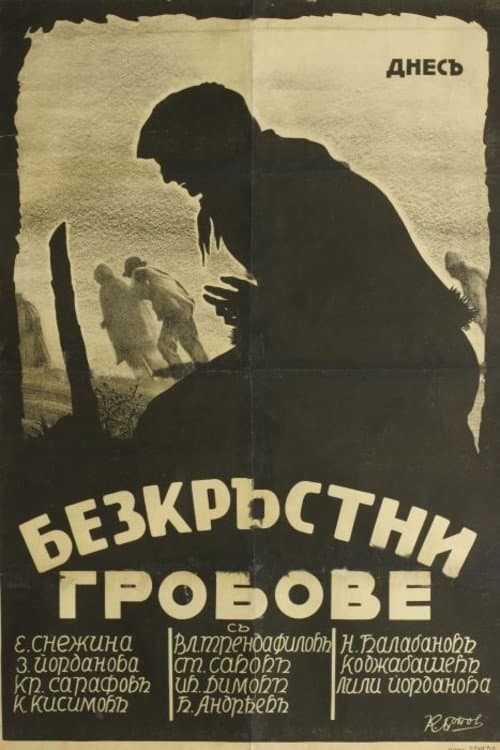Poster for Crossless Graves