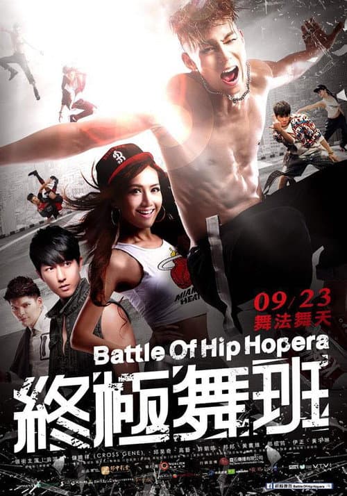 Poster for Battle Of Hip Hopera