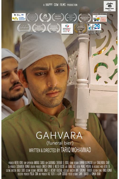 Poster for Gahvara