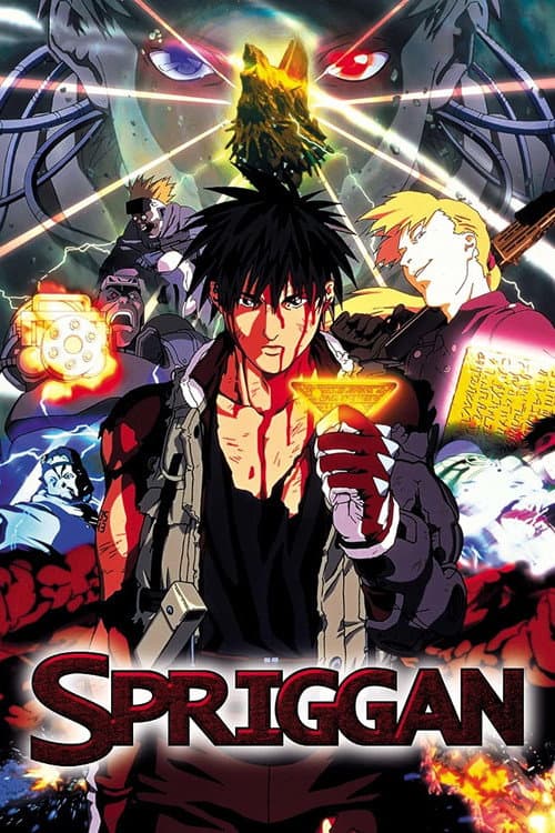 Постер до фільму «Spriggan»