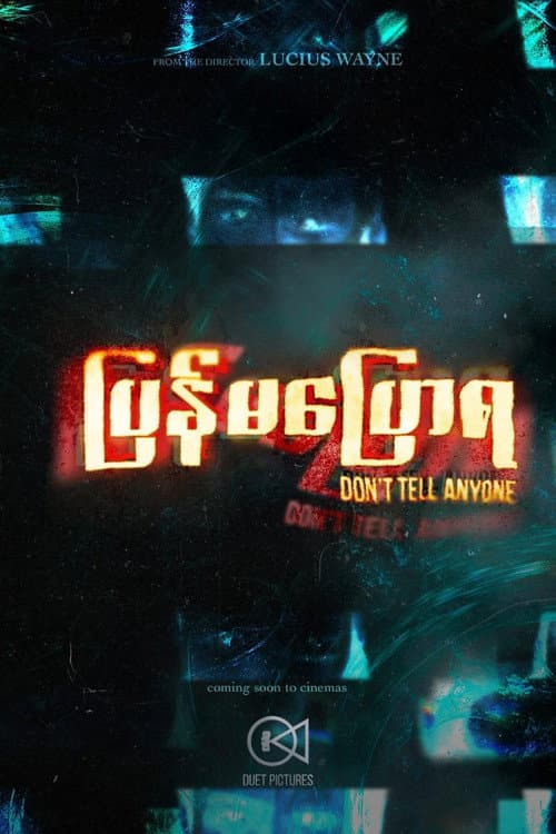 Poster for Don't Tell Anyone