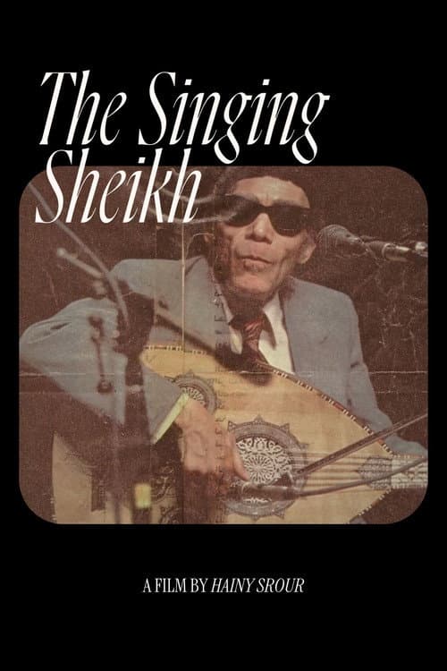 Poster for The Singing Sheikh