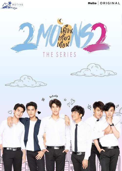 Poster for 2Moons2 The Series