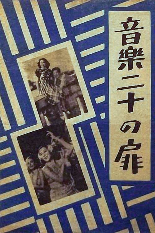 Poster for Music's Twenty Doors