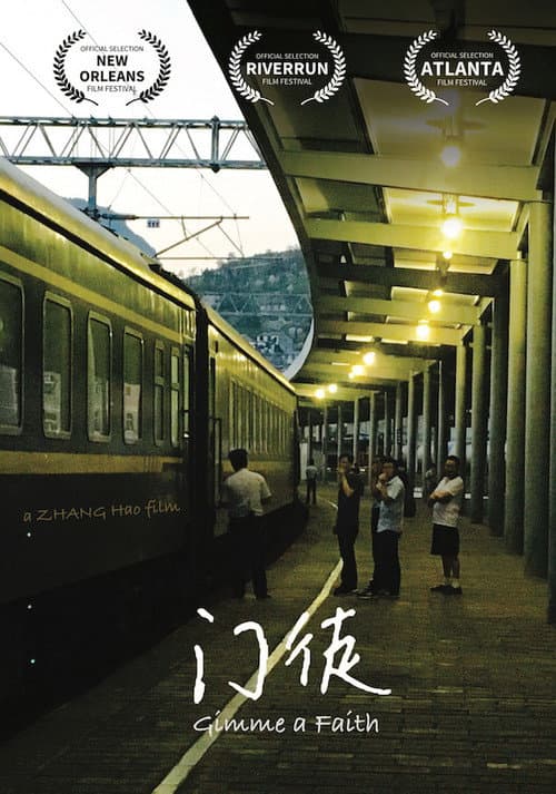Poster for Gimme a Faith