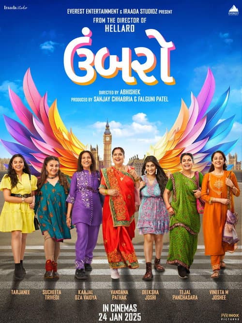 Poster for Umbarro