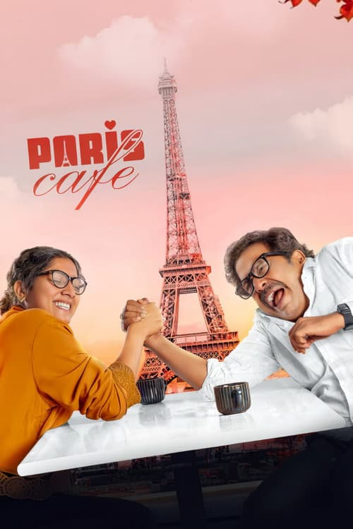 Poster for Paris Cafe