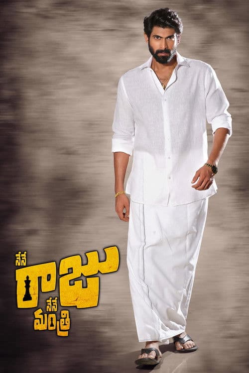 Poster for Nene Raju Nene Mantri