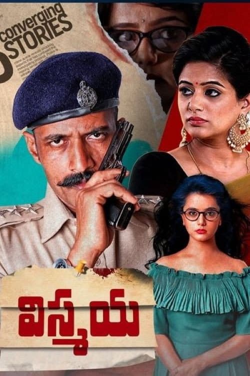 Poster for Nanna Prakara
