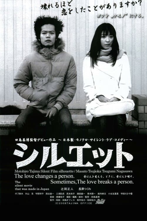 Poster for Silhouette