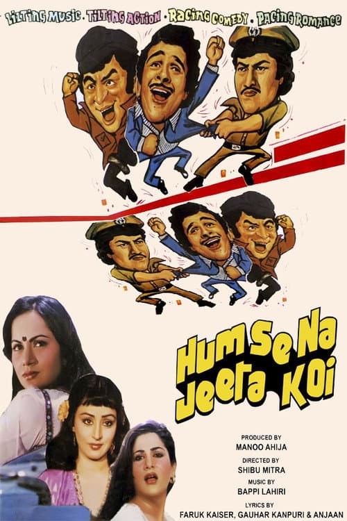Poster for Humse Na Jeeta Koi
