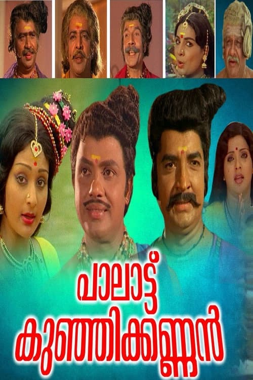 Poster for Paalattu Kunjikannan