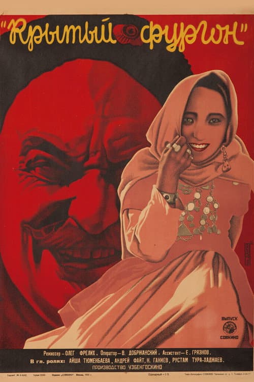 Poster for The Covered Wagon