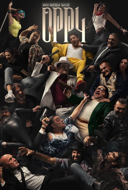 Poster for OTTK