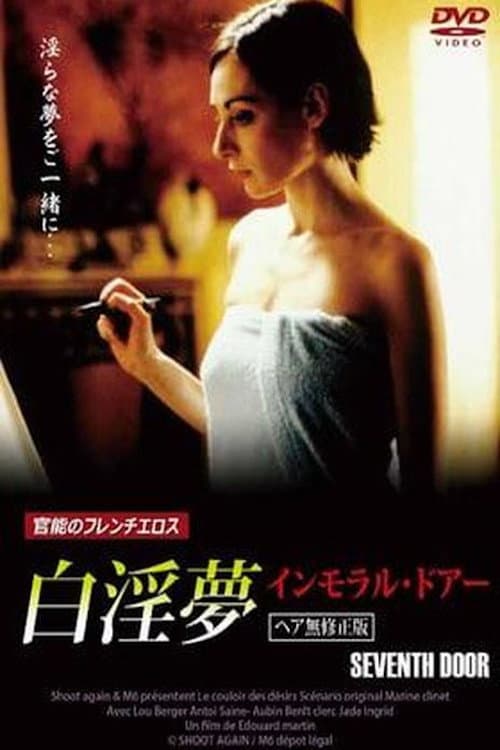Poster for The Seventh Door