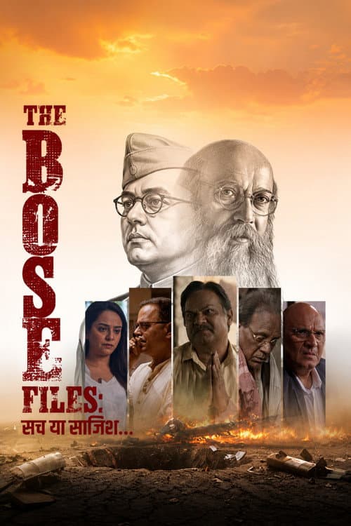 Poster for The Bose Files: Sach Ya Sazish