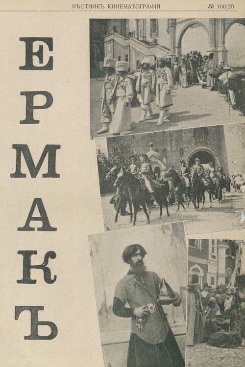 Poster for Volga And Siberia