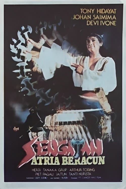 Poster for The Sting of a Poisonous Warrior