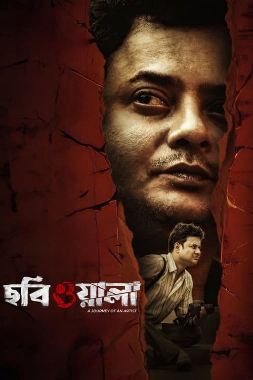 Poster for Chobiwala
