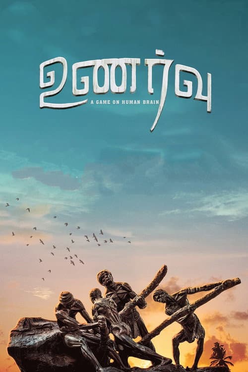 Poster for Unarvu