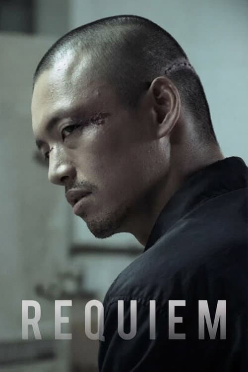 Poster for Requiem