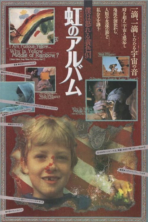 Poster for Why Is Yellow the Middle of the Rainbow?