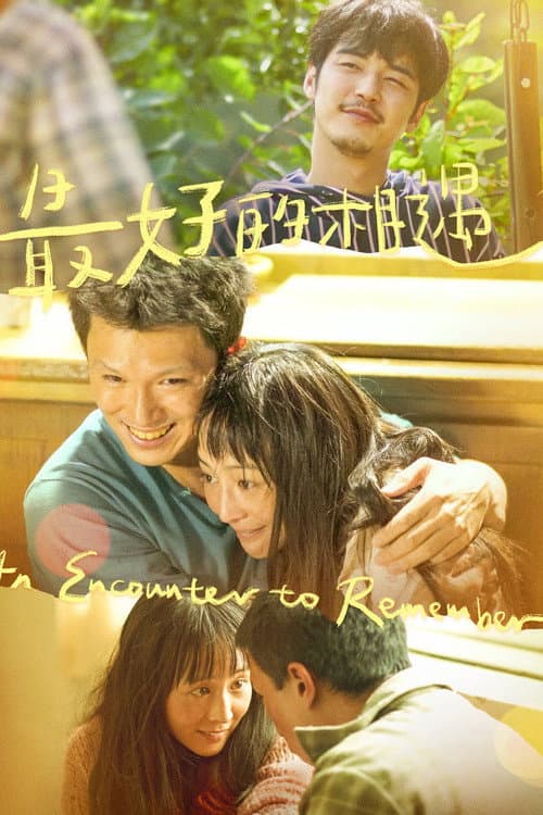 Poster for An Encounter to Remember