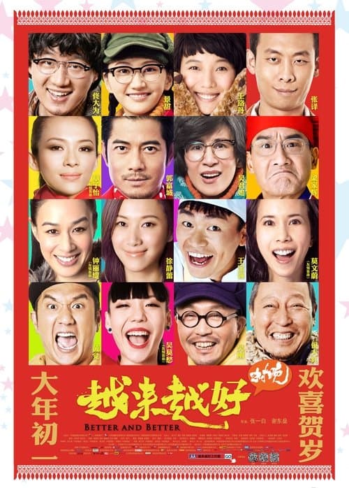 Poster for Better and Better