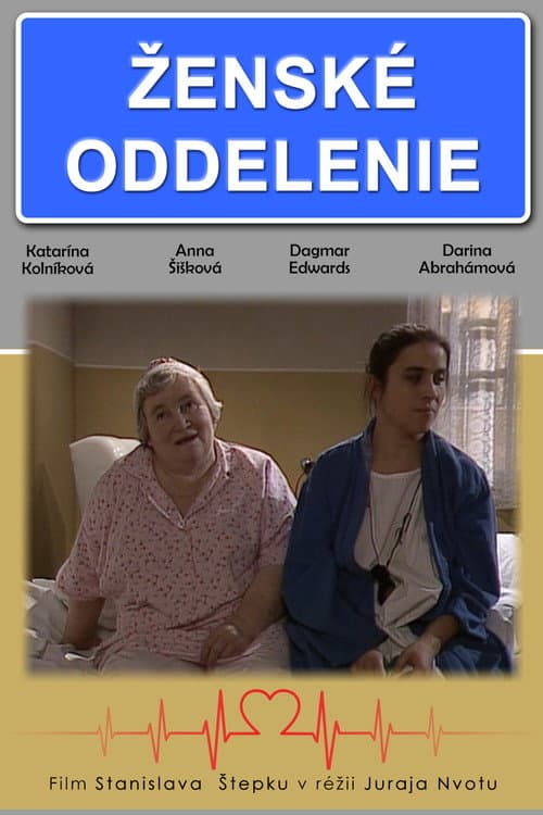 Poster for Ženské oddelenie