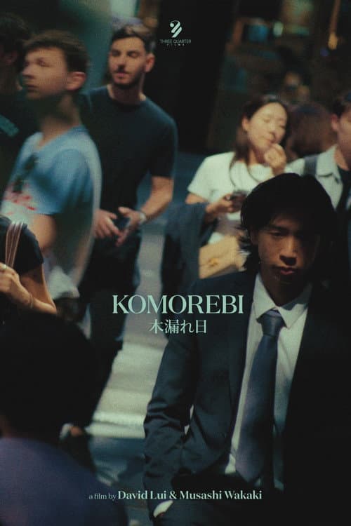 Poster for Komorebi