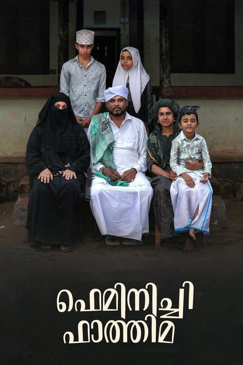 Poster for Feminist Fathima
