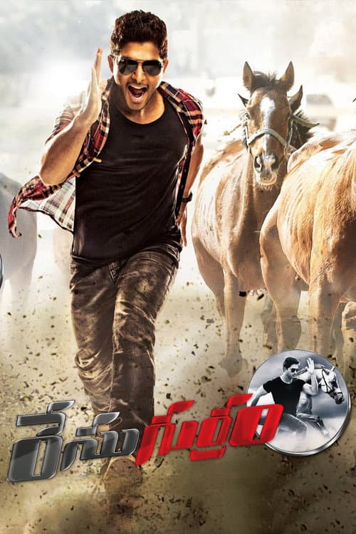 Poster for Race Gurram