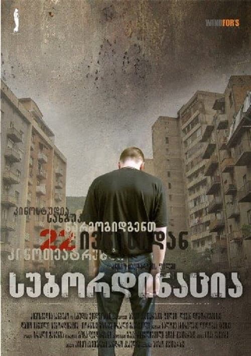 Poster for Subordination
