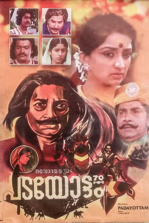 Poster for Padayottam