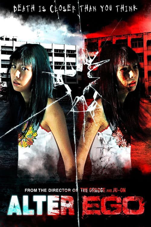 Poster for Alter Ego