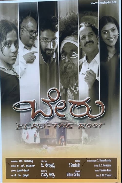 Poster for Beru