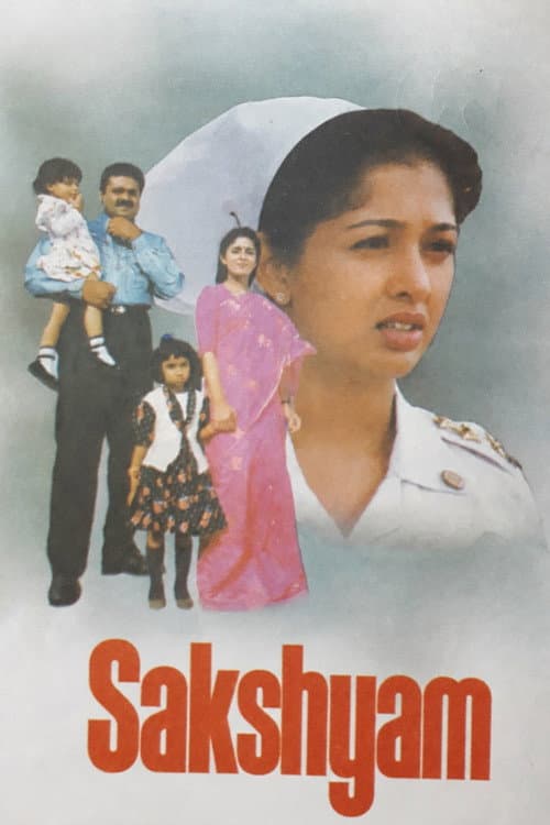 Poster for Sakshyam