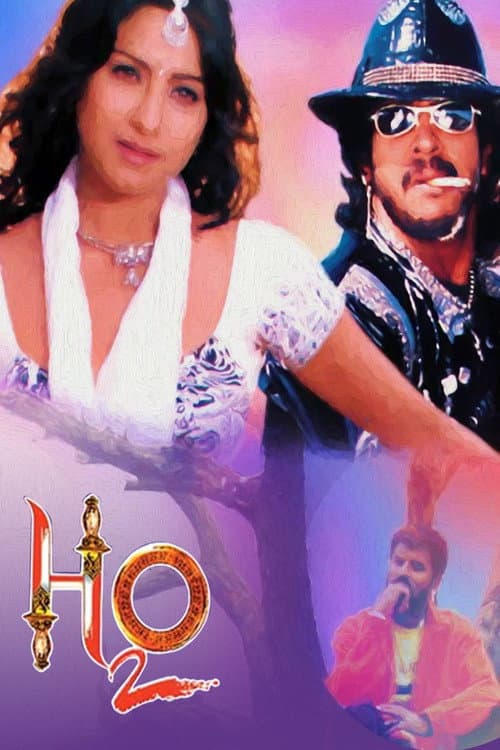 Poster for H2O
