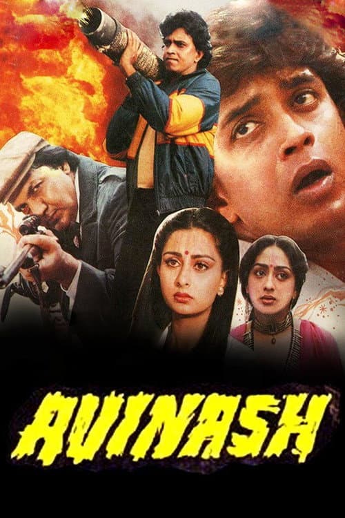 Poster for Avinash
