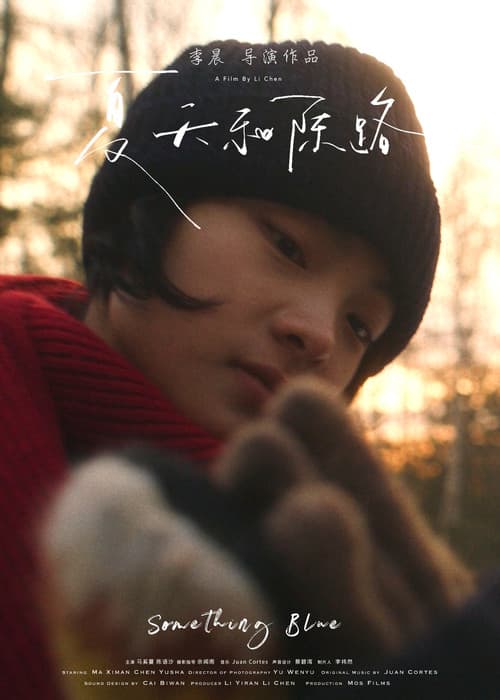 Poster for Something Blue