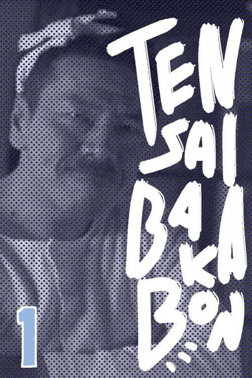 Poster for Tensai Bakabon ~ Family Ties