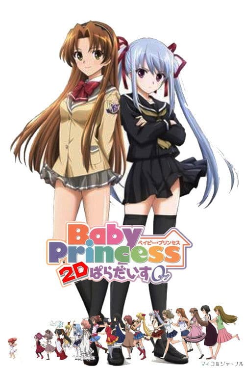 Постер до фільму «Baby Princess 3D Paradise Love»