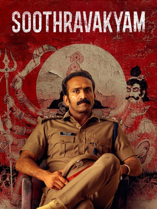 Poster for Soothravakyam