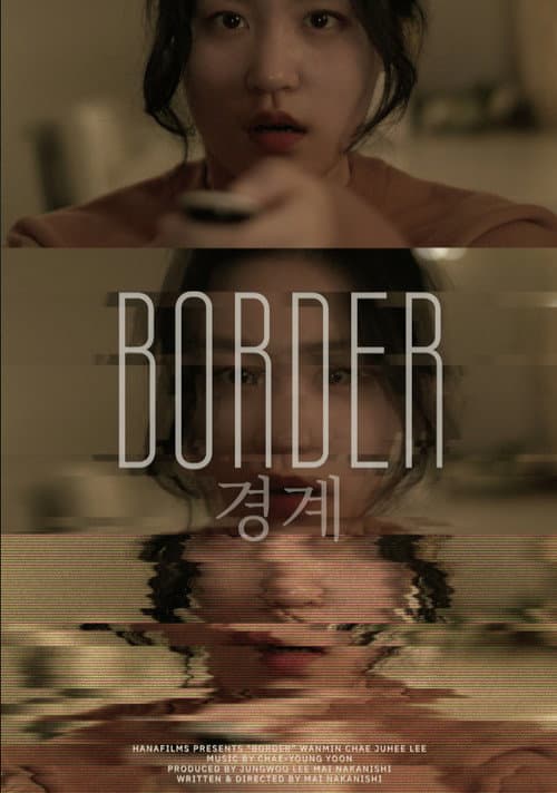Poster for Border