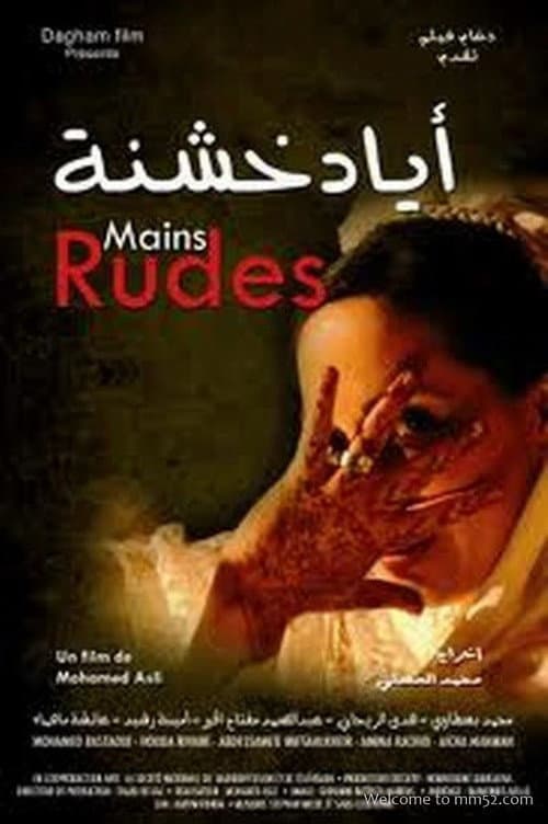 Poster for Rough Hands