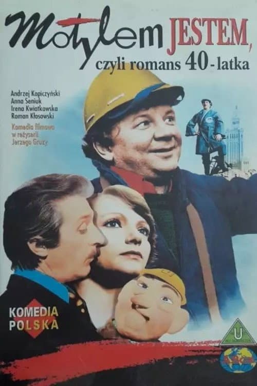 Poster for I'm a Butterfly