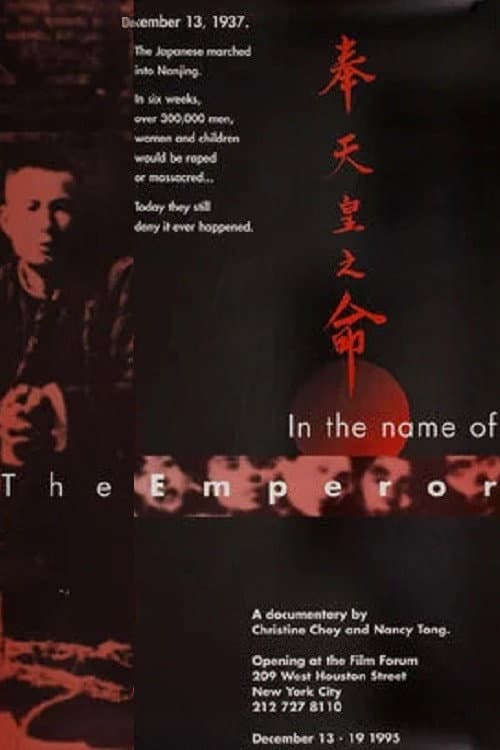 Poster for In The Name of the Emperor