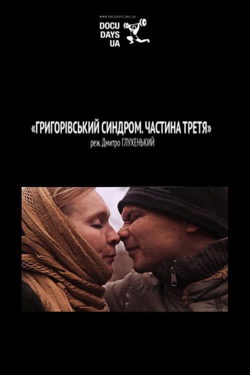 Poster for Gregorian Syndrome. Part Three