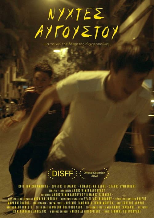 Poster for August Nights